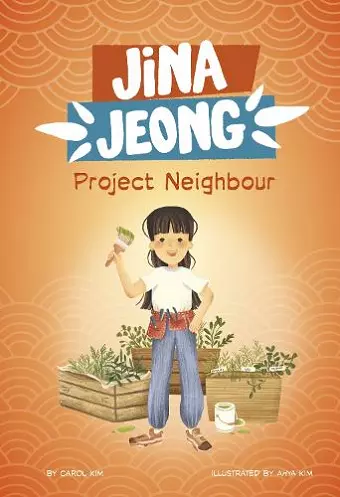 Project Neighbour cover