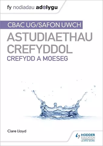 Fy Nodiadau Adolygu: CBAC Safon Uwch Astudiaethau Crefyddol – Crefydd a Moeseg cover