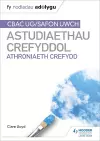 Fy Nodiadau Adolygu: CBAC Safon Uwch Astudiaethau Crefyddol – Athroniaeth Crefydd cover