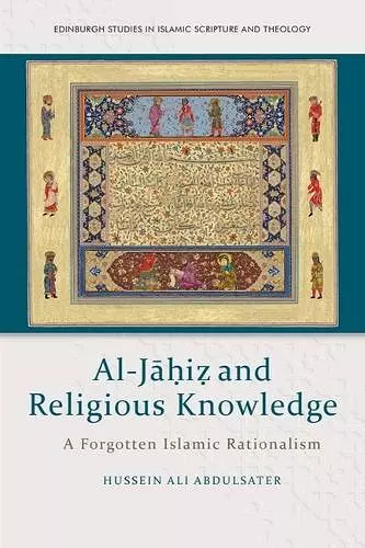 Al-Ji & Religious Knowledge cover