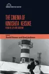 The Cinema of Kinoshita Keisuke cover