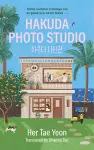 Hakuda Photo Studio cover