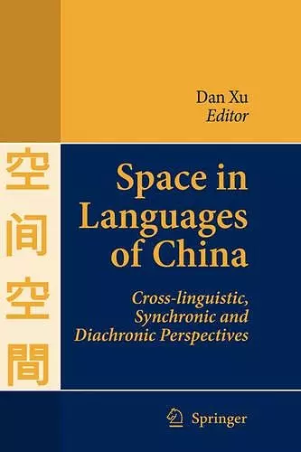 Space in Languages of China cover