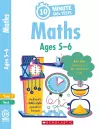 Maths - Year 1 cover