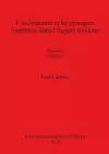 L'architecture et les pratiques funéraires dans l'Égypte romaine cover