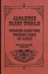 Japanese Fairy World - Stories From The Wonder-Lore Of Japan cover