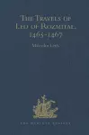 The Travels of Leo of Rozmital through Germany, Flanders, England, France, Spain, Portugal and Italy 1465-1467 cover