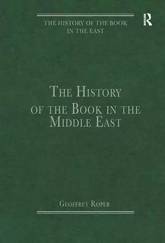 The History of the Book in the Middle East cover