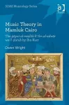 Music Theory in Mamluk Cairo cover