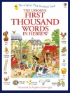 First Thousand Words in Hebrew cover