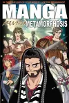 Manga Metamorphosis cover