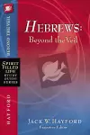 Hebrews cover