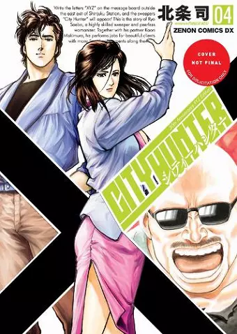 City Hunter Omnibus Volume 4 (Three Volumes in One) cover
