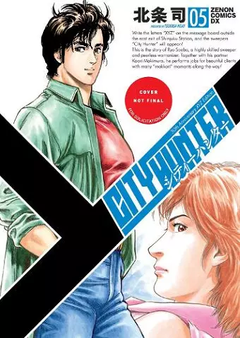 City Hunter Omnibus Volume 5 (Three Volumes in One) cover