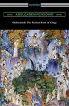 Shahnameh cover