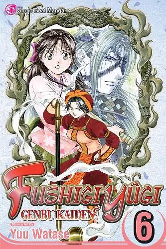 Fushigi Yûgi: Genbu Kaiden, Vol. 6 cover