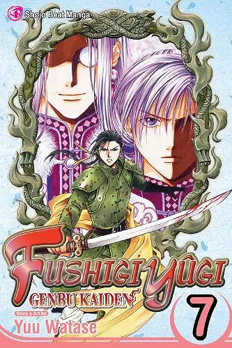 Fushigi Yûgi: Genbu Kaiden, Vol. 7 cover