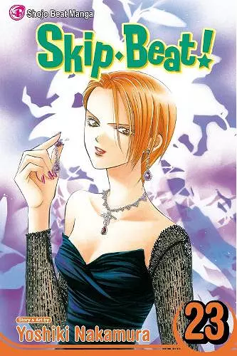 Skip·Beat!, Vol. 23 cover