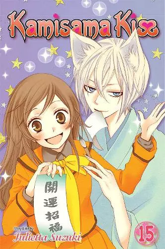 Kamisama Kiss, Vol. 15 cover