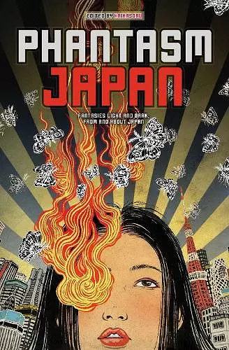Phantasm Japan cover