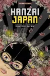 Hanzai Japan: Fantastical, Futuristic Stories of Crime From and About Japan cover