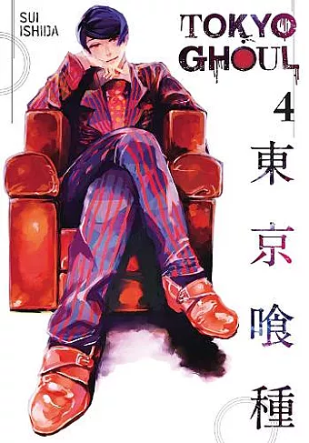 Tokyo Ghoul, Vol. 4 cover