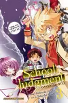 School Judgment: Gakkyu Hotei, Vol. 3 cover