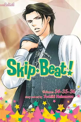 Skip·Beat!, (3-in-1 Edition), Vol. 12 cover