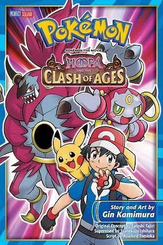 Pokemon the Movie: Hoopa and the Clash of Ages cover