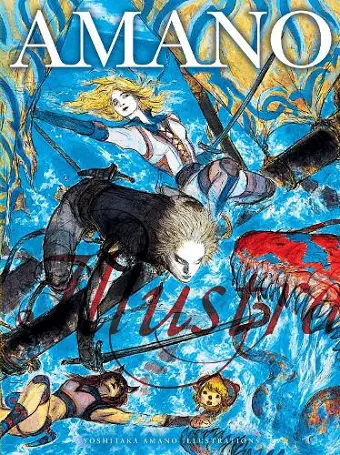 Yoshitaka Amano: Illustrations cover