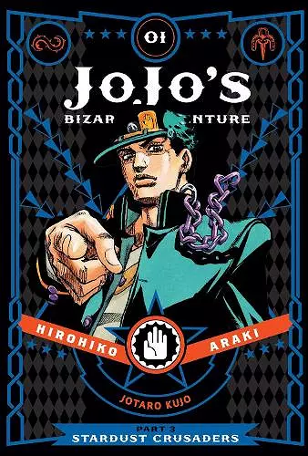 JoJo's Bizarre Adventure: Part 3--Stardust Crusaders, Vol. 1 cover