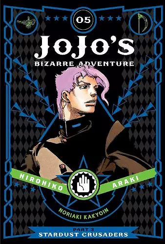 JoJo's Bizarre Adventure: Part 3--Stardust Crusaders, Vol. 5 cover