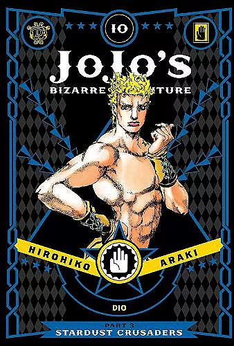 JoJo's Bizarre Adventure: Part 3--Stardust Crusaders, Vol. 10 cover