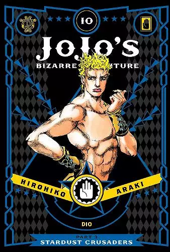 JoJo's Bizarre Adventure: Part 3--Stardust Crusaders, Vol. 10 cover