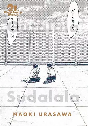 21st Century Boys: The Perfect Edition, Vol. 1 cover