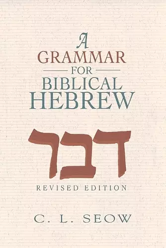 Grammar For Biblical Hebrew, A cover