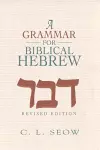 Grammar For Biblical Hebrew, A cover