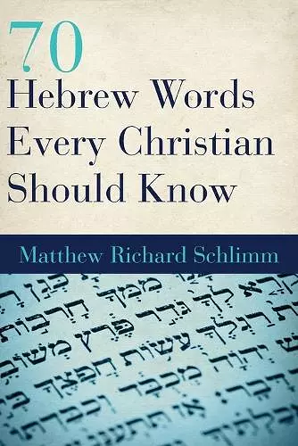 70 Hebrew Words Every Christian Should Know cover