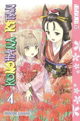 Konohana Kitan, Volume 4 cover