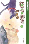 The Fox & Little Tanuki, Volume 2 cover