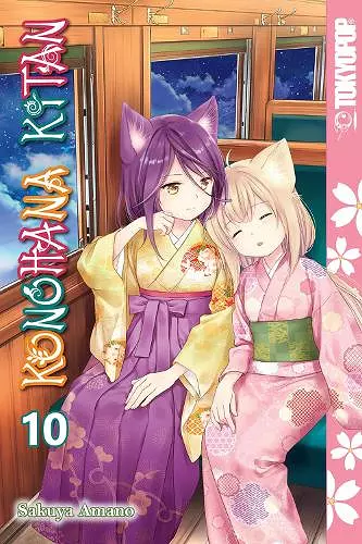 Konohana Kitan, Volume 10 cover