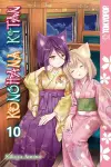 Konohana Kitan, Volume 10 cover