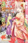 Konohana Kitan, Volume 11 cover