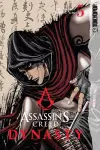 Assassin's Creed Dynasty, Volume 5 cover