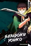 Sengoku Youko, Volume 4 cover