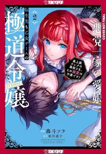 Reincarnated in a Mafia Dating Sim, Volume 2 cover