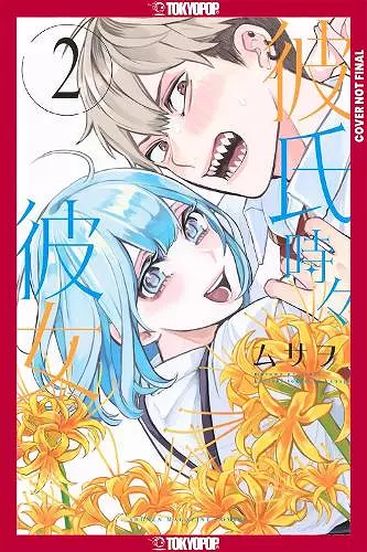 Boyfriend, Sometimes Girlfriend, Volume 2 cover