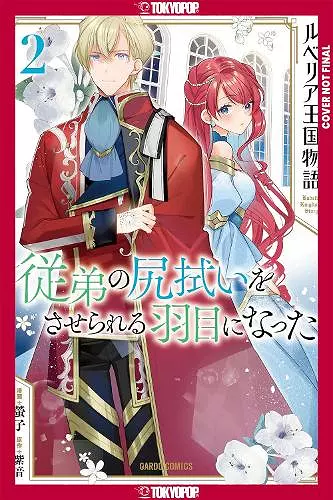 The Tale of Luvelia Kingdom, Volume 2 cover