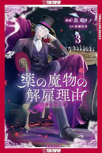 My Contract With the Apothecary Monster, Volume 3 cover
