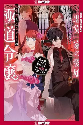 Reincarnated in a Mafia Dating Sim (LIGHT NOVEL), Volume 1 cover